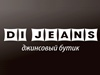 DI JEANS, джинсовый бутик Челябинск