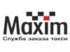МАКСИМ, служба заказа такси Челябинск