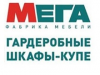 МЕГА, фабрика мебели Челябинск
