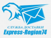Экспресс-Регион 74 Челябинск
