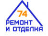 Ремонт-отделка74, строительное бюро Челябинск